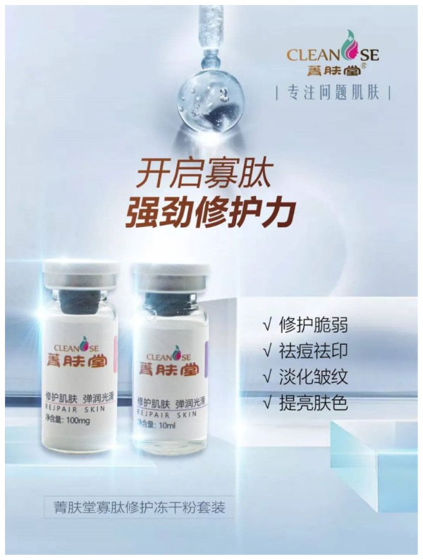 红血丝修复指南 (2).png 红血丝修复指南 (2).png