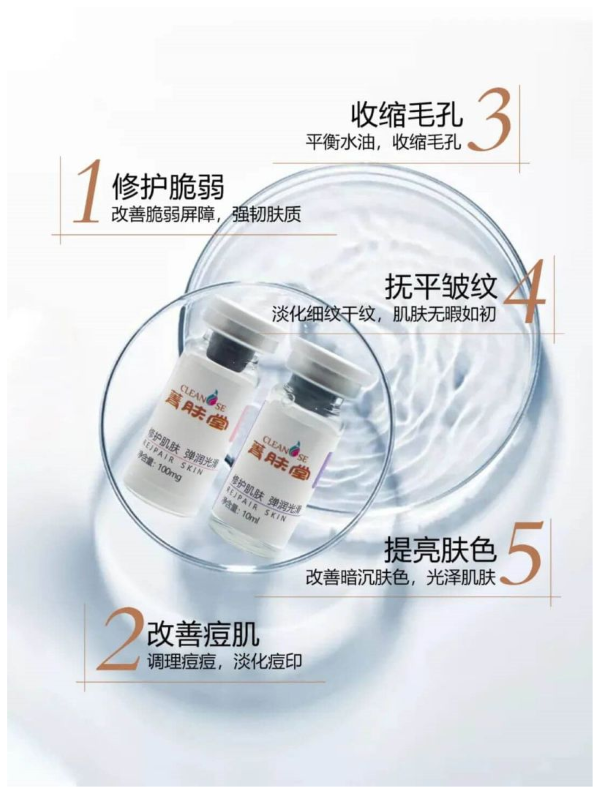 红血丝修复指南 (1).png 红血丝修复指南 (1).png